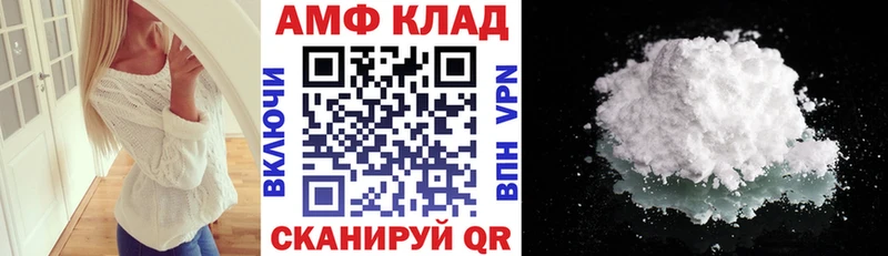 Купить  Пушкино  Амфетамин Premium 