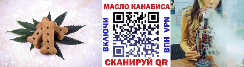 Canna-Cookies марихуана  Купить  Пушкино 
