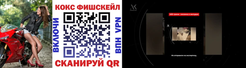 Cocaine VHQ Купить где Пушкино