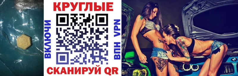 Купить где  Пушкино  Экстази mix 