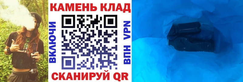 Гашиш Ice-O-Lator  Купить закладки  Пушкино 
