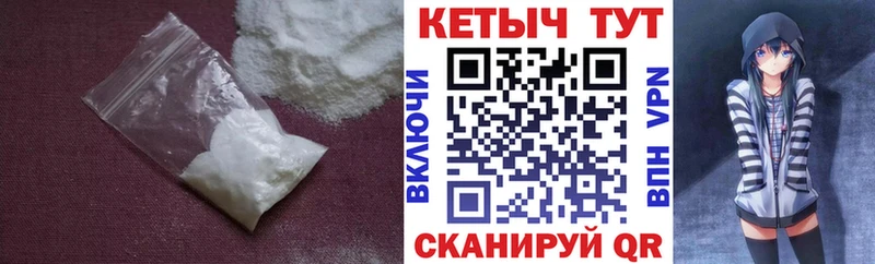 Кетамин VHQ Пушкино
