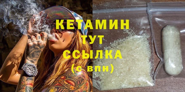 ГАЛЛЮЦИНОГЕННЫЕ ГРИБЫ Дмитровск