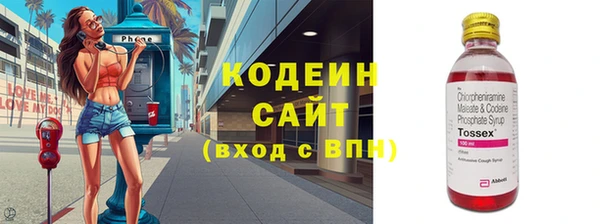 ГАЛЛЮЦИНОГЕННЫЕ ГРИБЫ Дмитровск