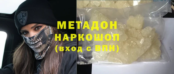 ГАЛЛЮЦИНОГЕННЫЕ ГРИБЫ Дмитровск