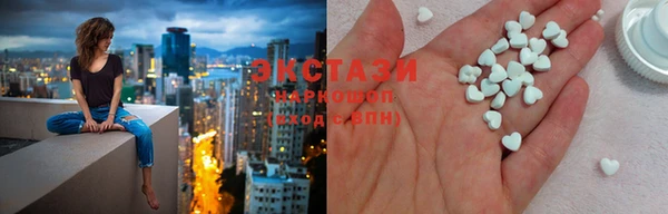 ГАЛЛЮЦИНОГЕННЫЕ ГРИБЫ Дмитровск