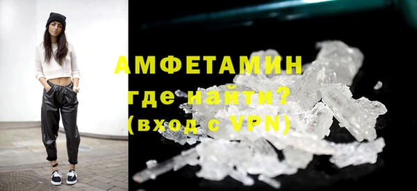ГАЛЛЮЦИНОГЕННЫЕ ГРИБЫ Дмитровск