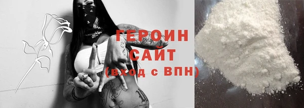 ГАЛЛЮЦИНОГЕННЫЕ ГРИБЫ Дмитровск