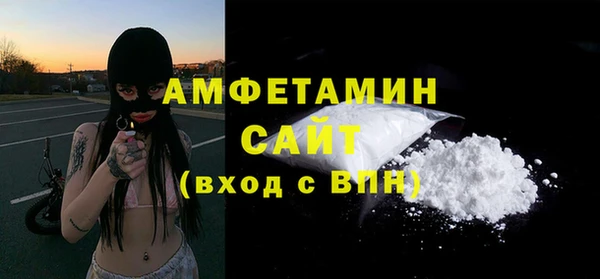 ГАЛЛЮЦИНОГЕННЫЕ ГРИБЫ Дмитровск