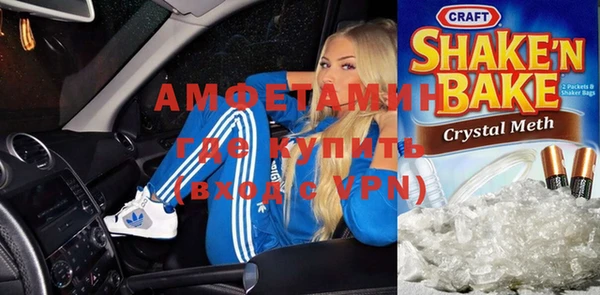 ГАЛЛЮЦИНОГЕННЫЕ ГРИБЫ Дмитровск