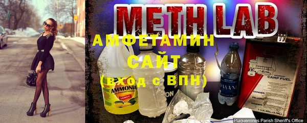 ГАЛЛЮЦИНОГЕННЫЕ ГРИБЫ Дмитровск