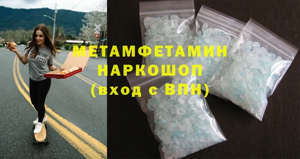 ГАЛЛЮЦИНОГЕННЫЕ ГРИБЫ Дмитровск