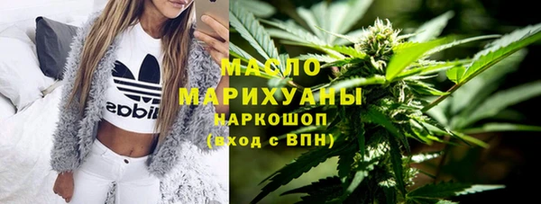 ГАЛЛЮЦИНОГЕННЫЕ ГРИБЫ Дмитровск