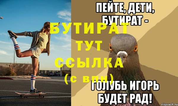 ГАЛЛЮЦИНОГЕННЫЕ ГРИБЫ Дмитровск