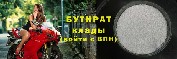ГАЛЛЮЦИНОГЕННЫЕ ГРИБЫ Дмитровск