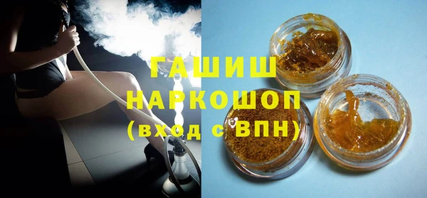 ГАЛЛЮЦИНОГЕННЫЕ ГРИБЫ Дмитровск