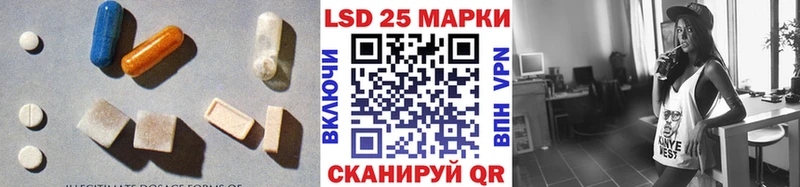 Купить где  Пушкино  ЛСД экстази ecstasy 