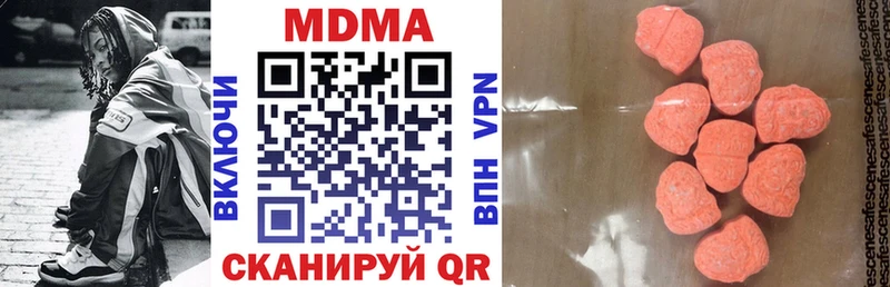 МДМА молли  Купить  Пушкино 