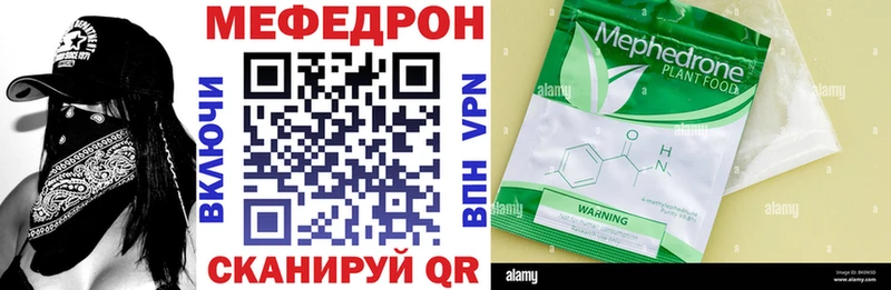 Купить закладки  Пушкино  МЕФ 4 MMC 