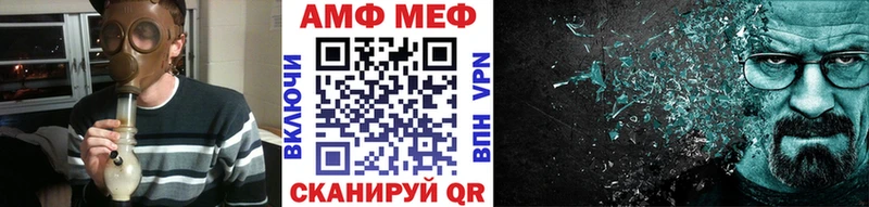 Купить где  Пушкино  Первитин мет 