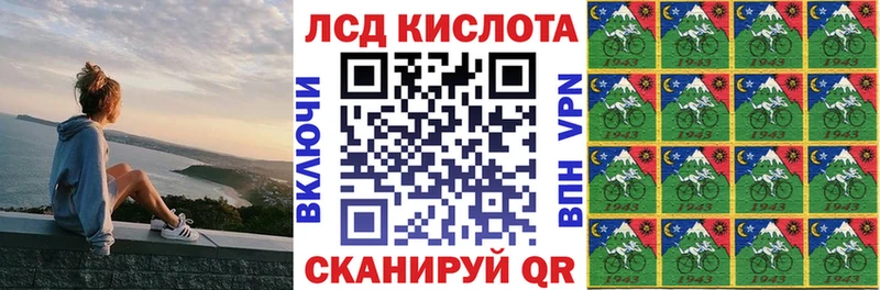 Наркотические марки 1,8мг  Купить где  Пушкино 