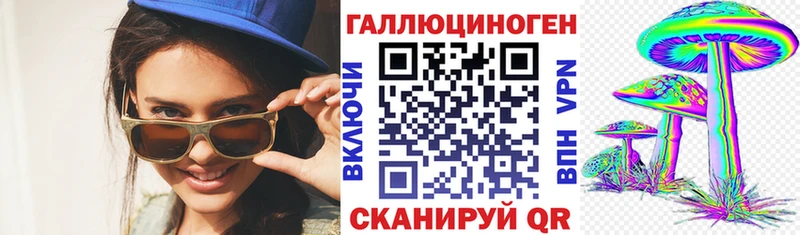 Псилоцибиновые грибы MAGIC MUSHROOMS  Купить  Пушкино 